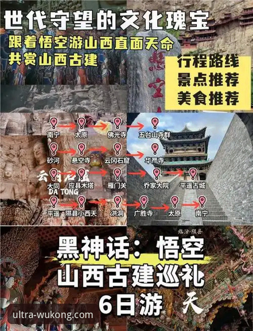 悟空体育平台深度体验：从下载到上手的全面说明